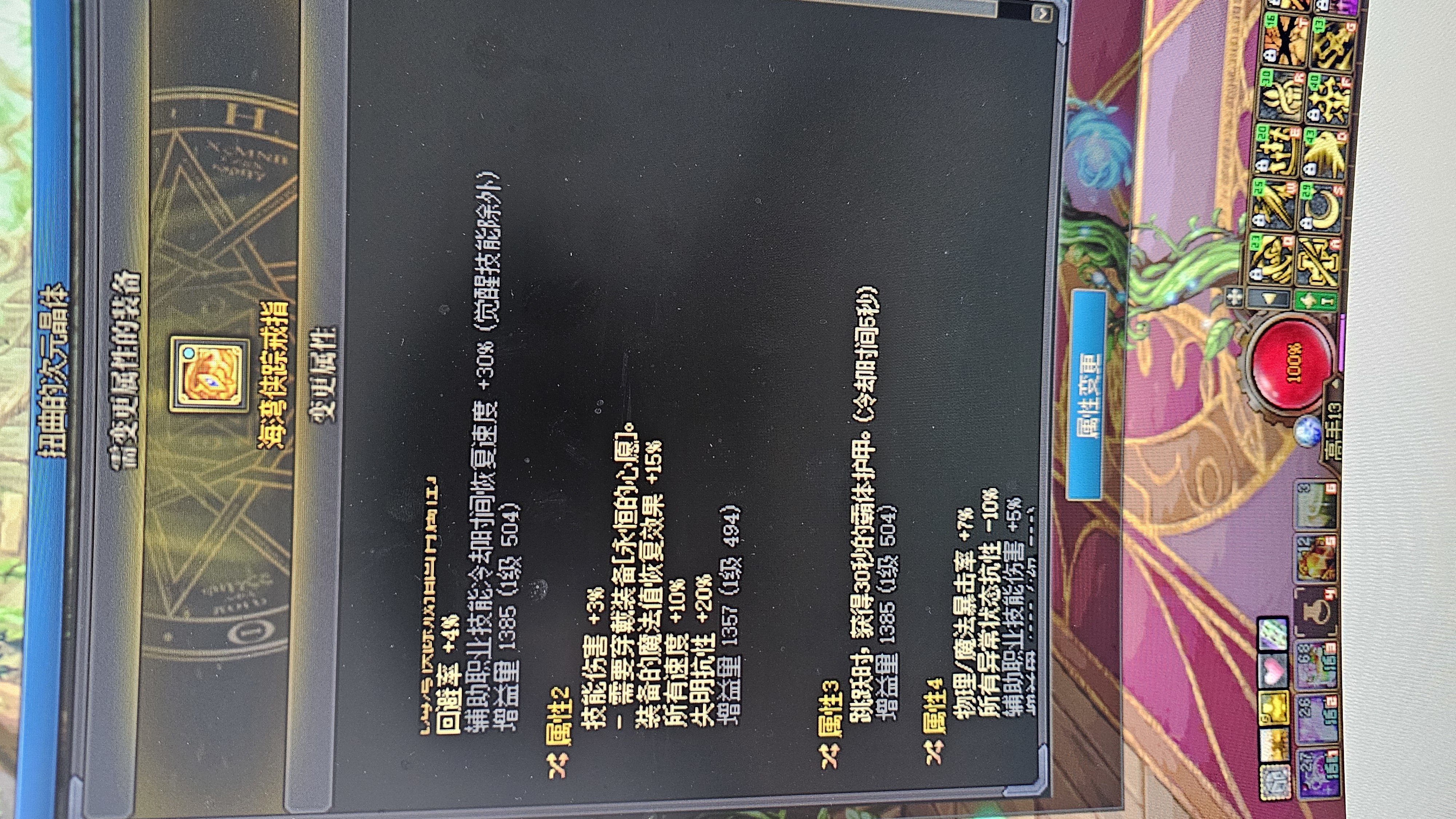 奶系是不是已经淘汰魔女戒指了1