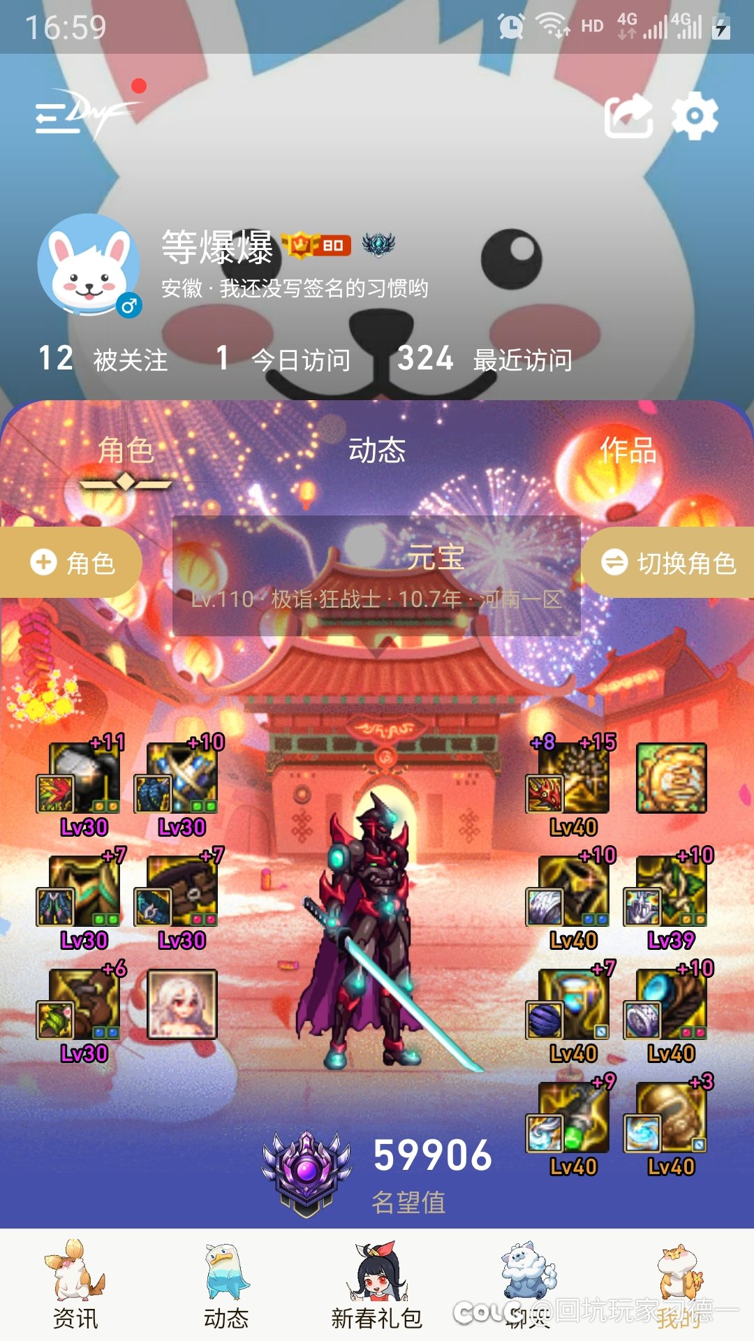 超世界格挡到底啥意思？1