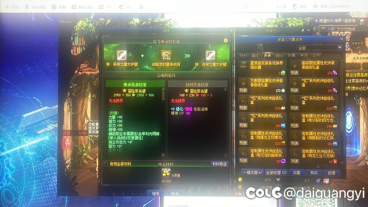 我是新手来个老司机帮帮忙1