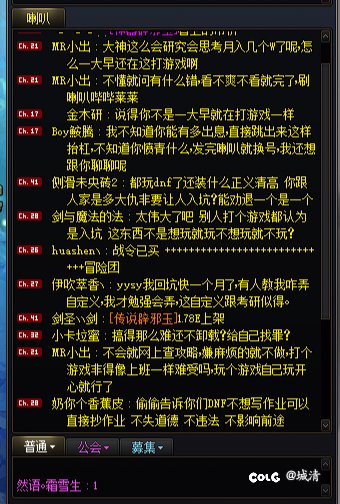 大早上游戏还没玩先吃瓜1