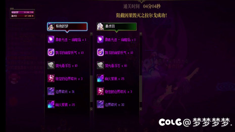 红10一拖一幽暗岛4分04秒1