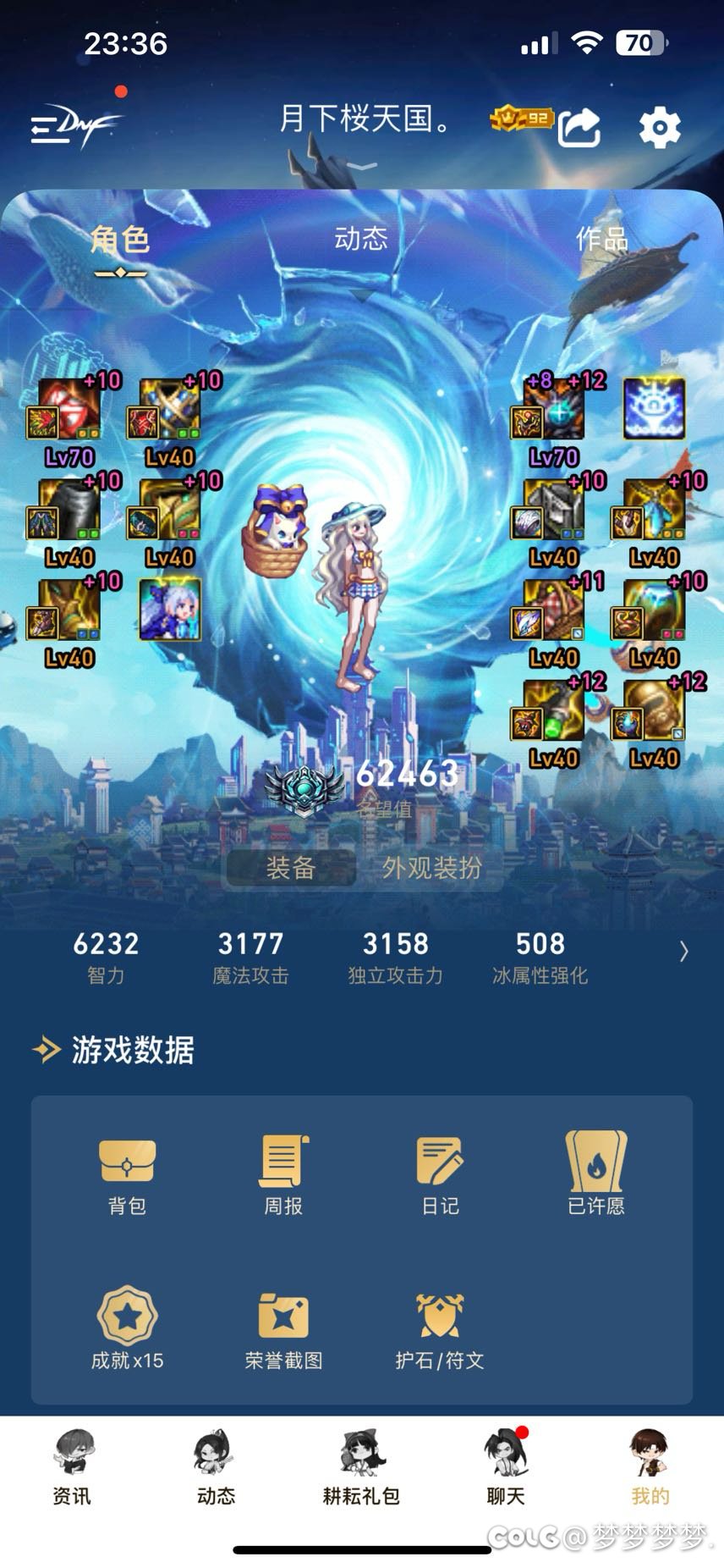 红10一拖一幽暗岛4分04秒3