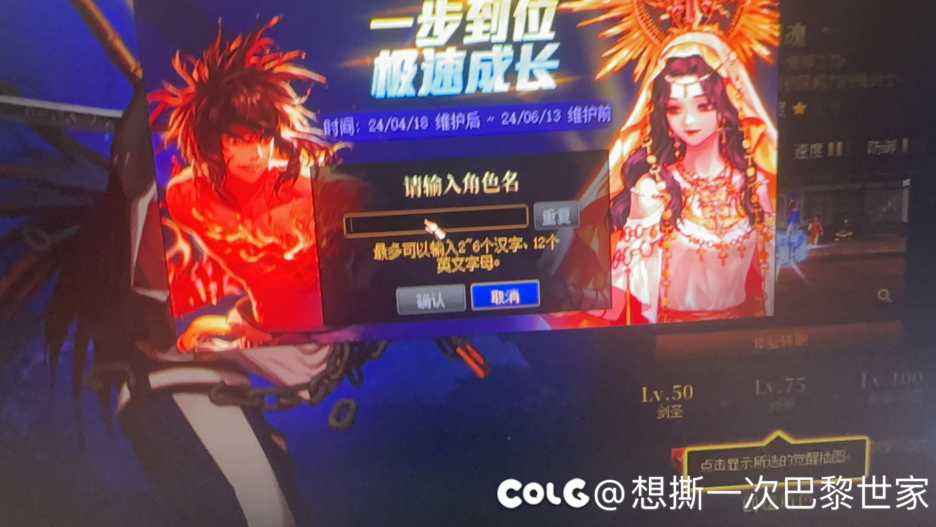 老李老李老李老李2