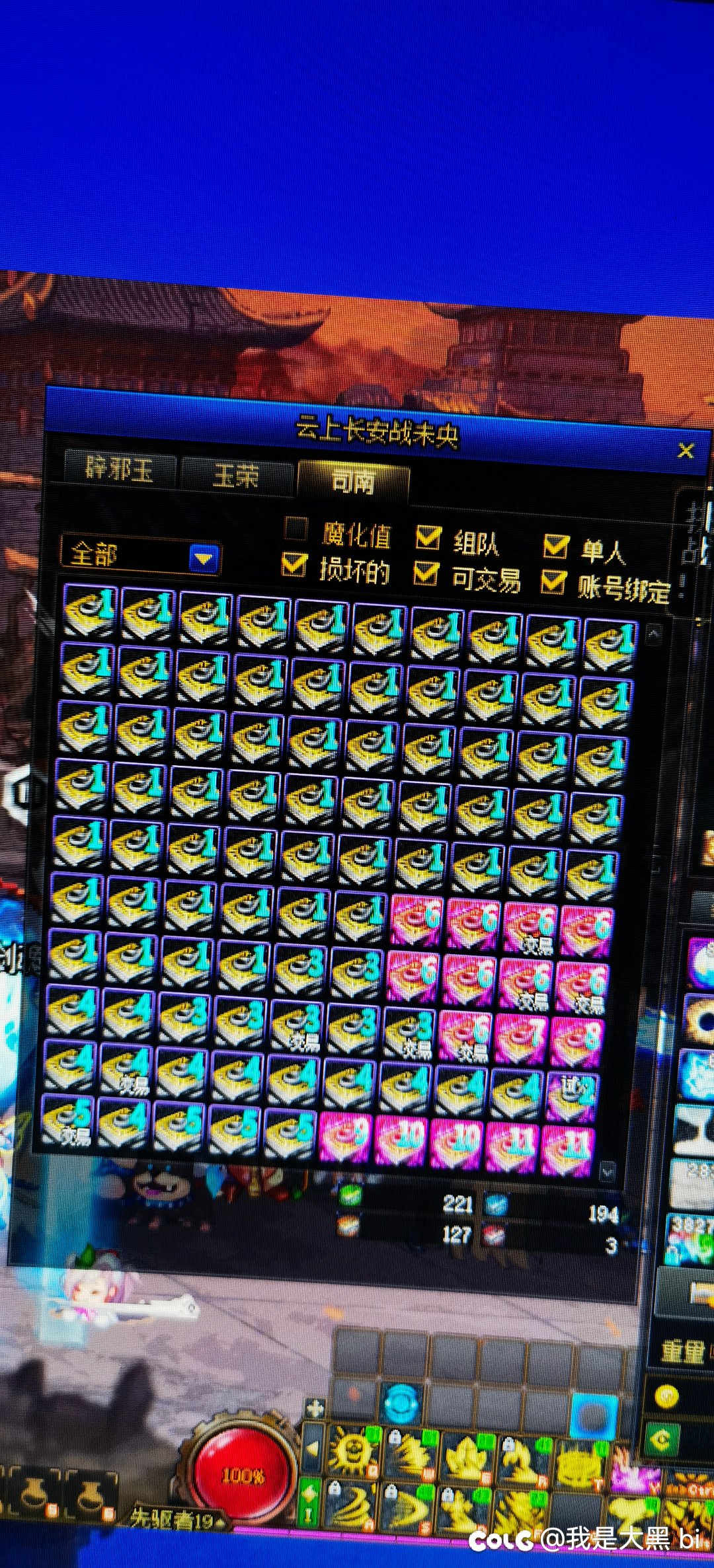 未央搬砖别上头！1