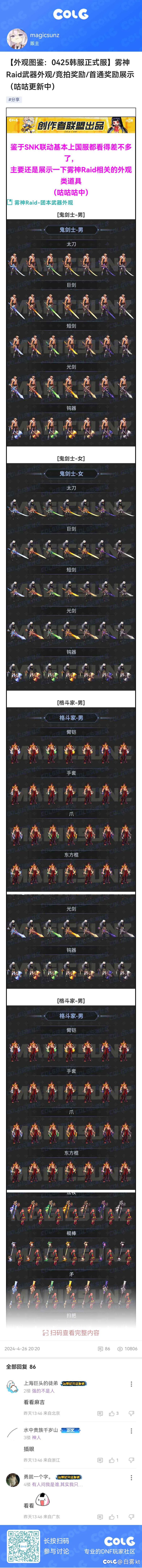 分享图 做任务1