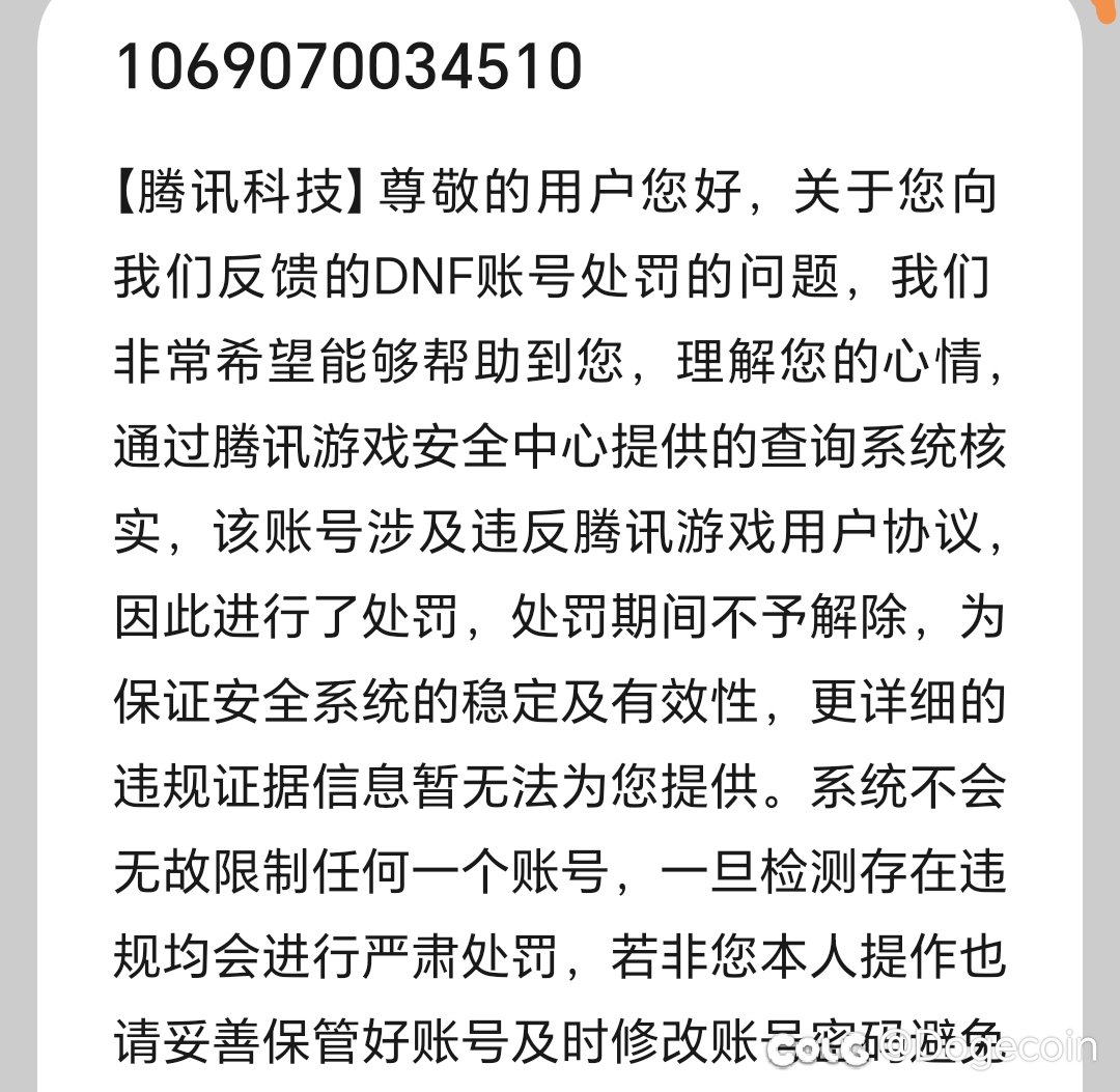 你确定这不是 bug.还是策划另有所图？。1