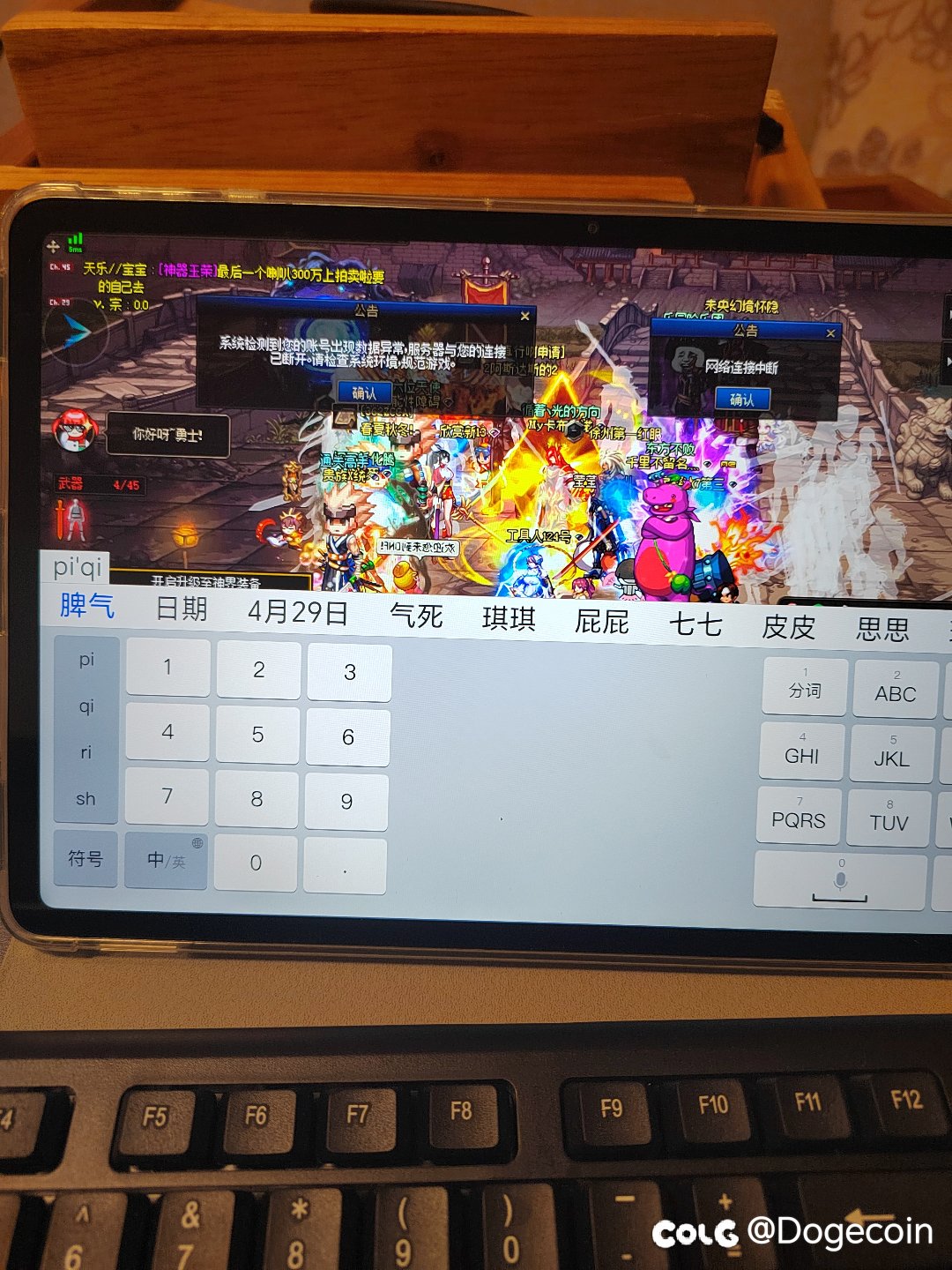 你确定这不是 bug.还是策划另有所图？。5
