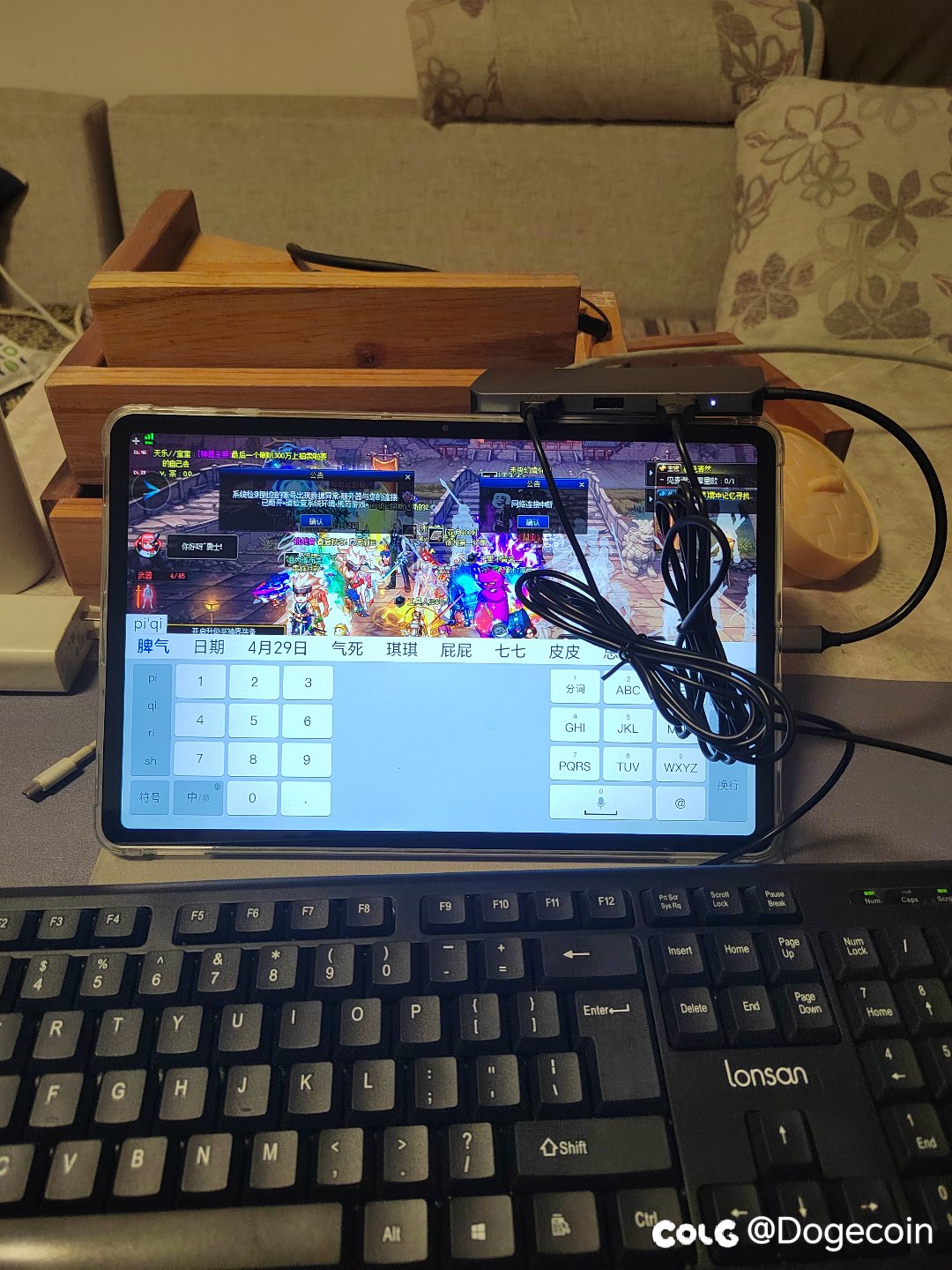你确定这不是 bug.还是策划另有所图？。6