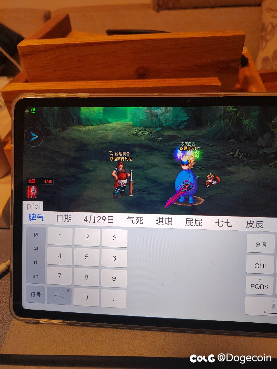 你确定这不是 bug.还是策划另有所图？。7