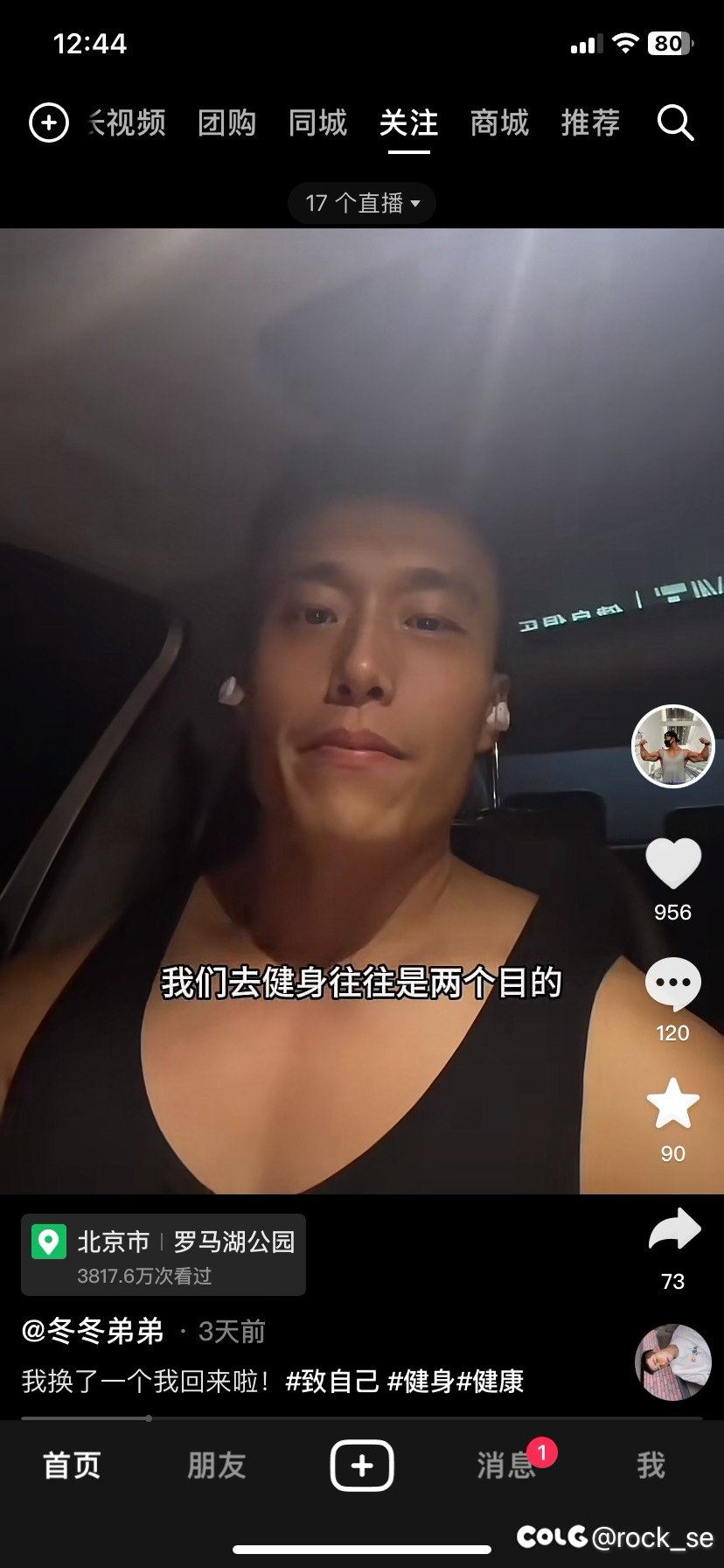 到底锻炼是为了什么1