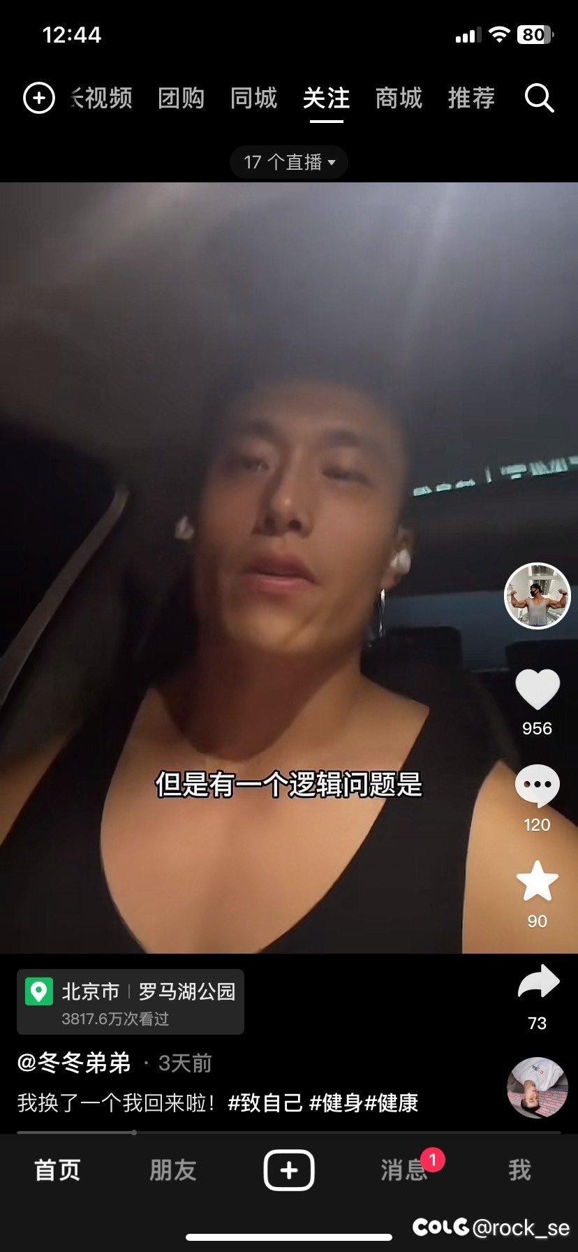 到底锻炼是为了什么3
