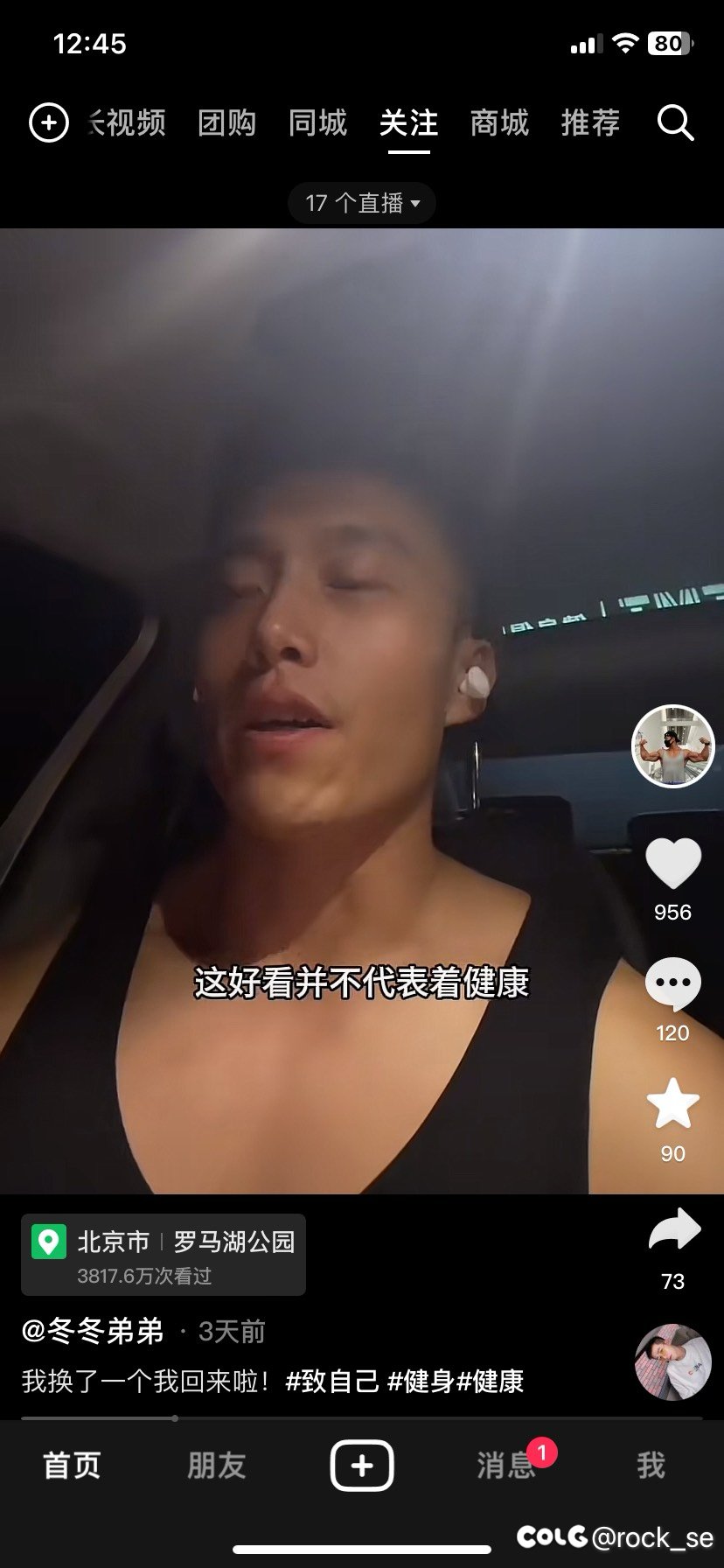 到底锻炼是为了什么4
