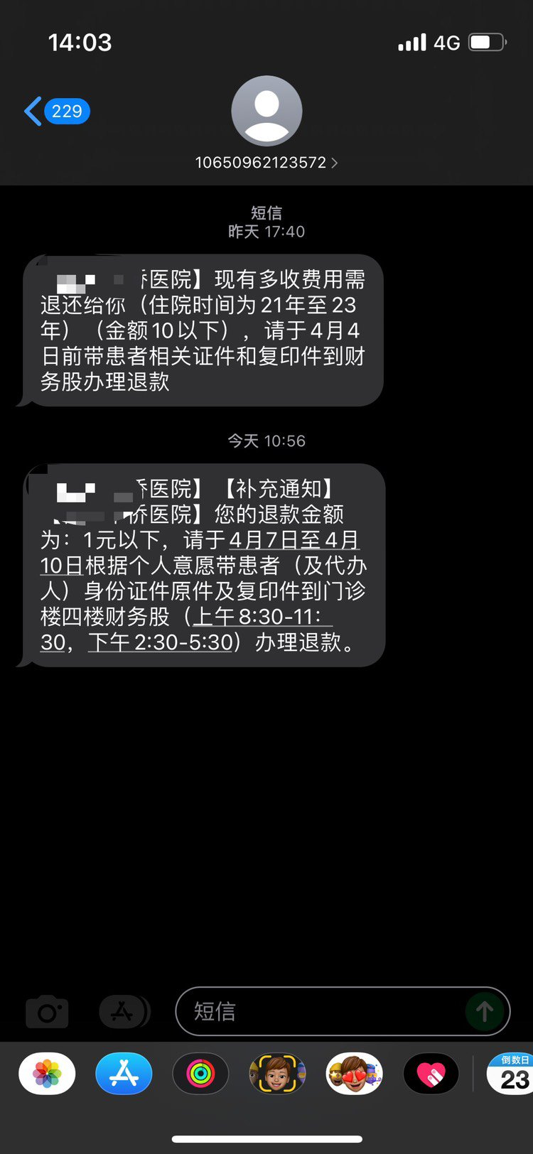 没懂，这是诈骗吗1