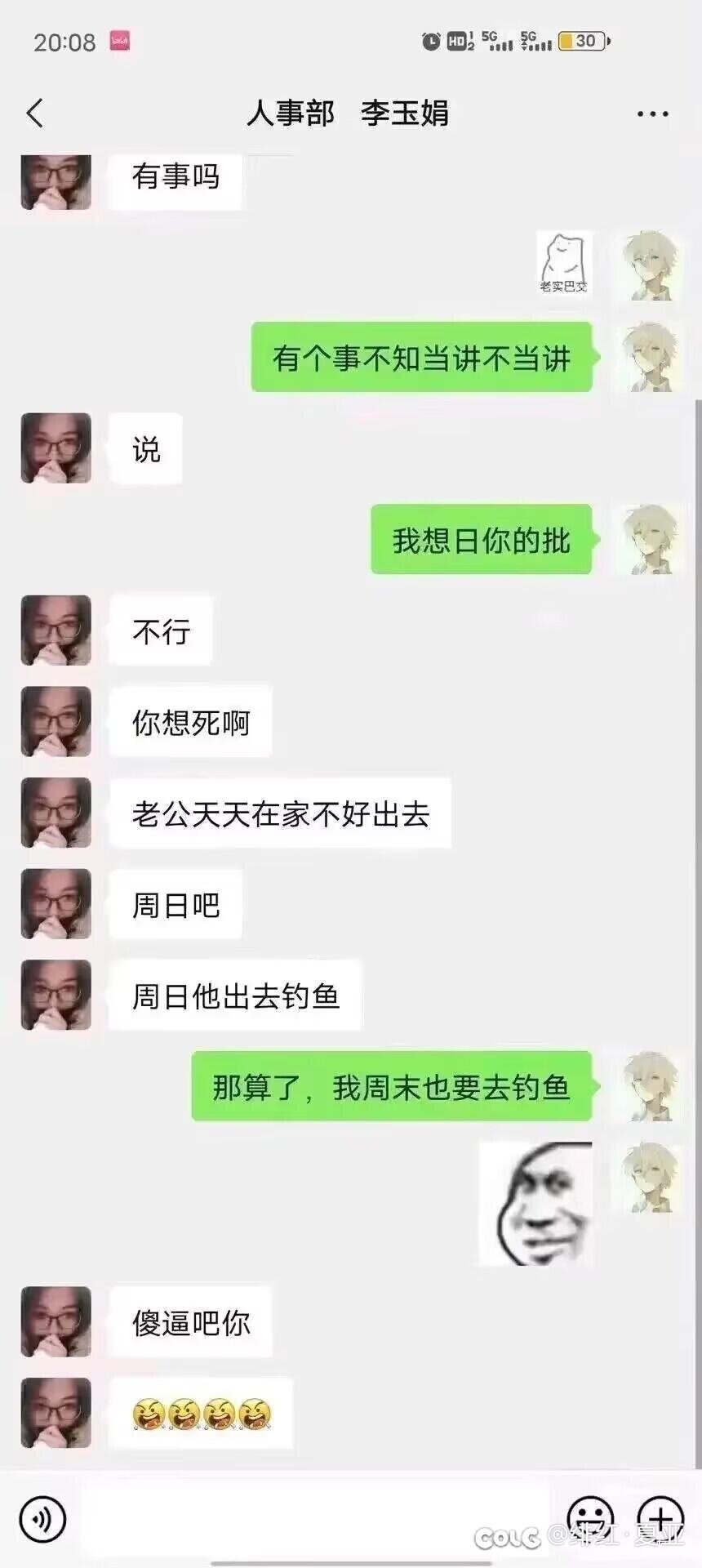 我周末也要去钓鱼1