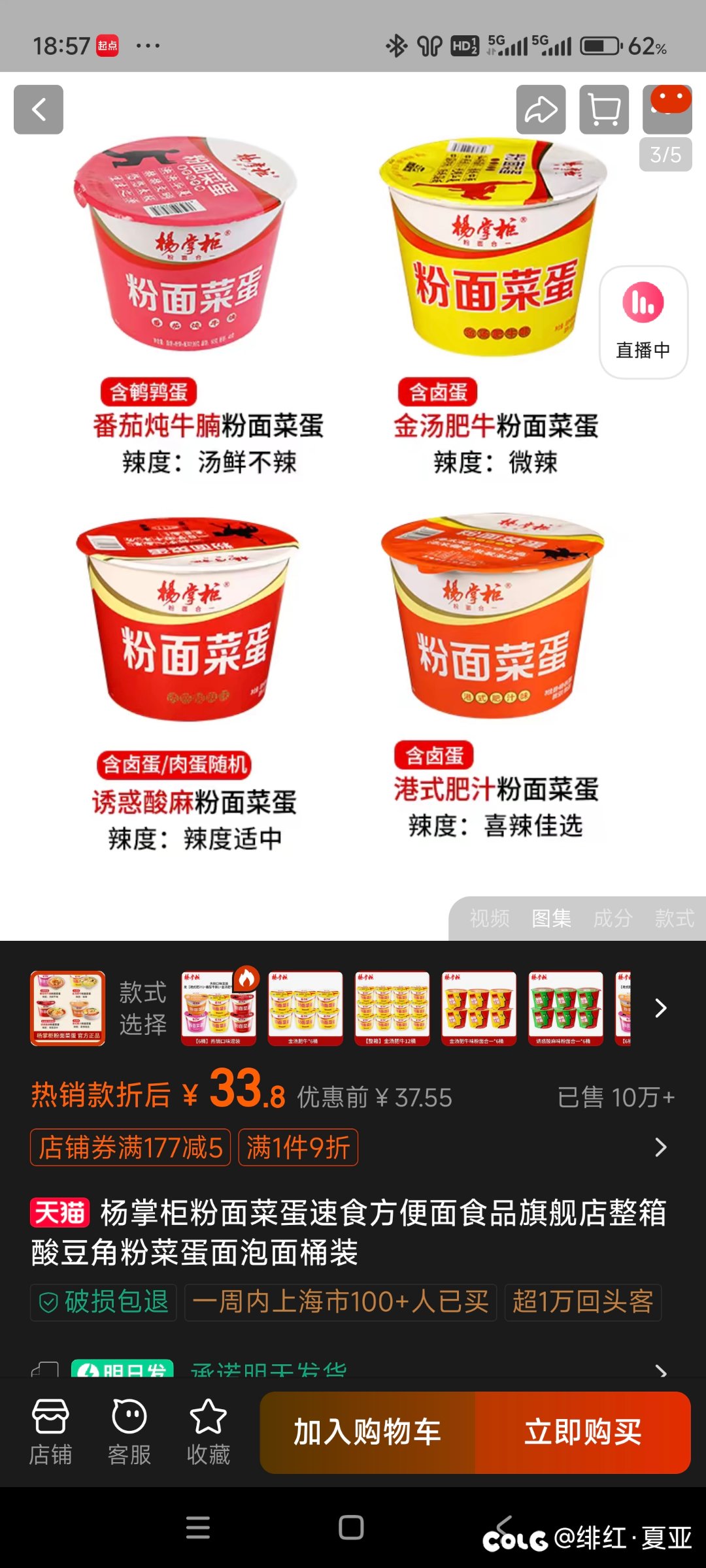 有人吃过这个吗1