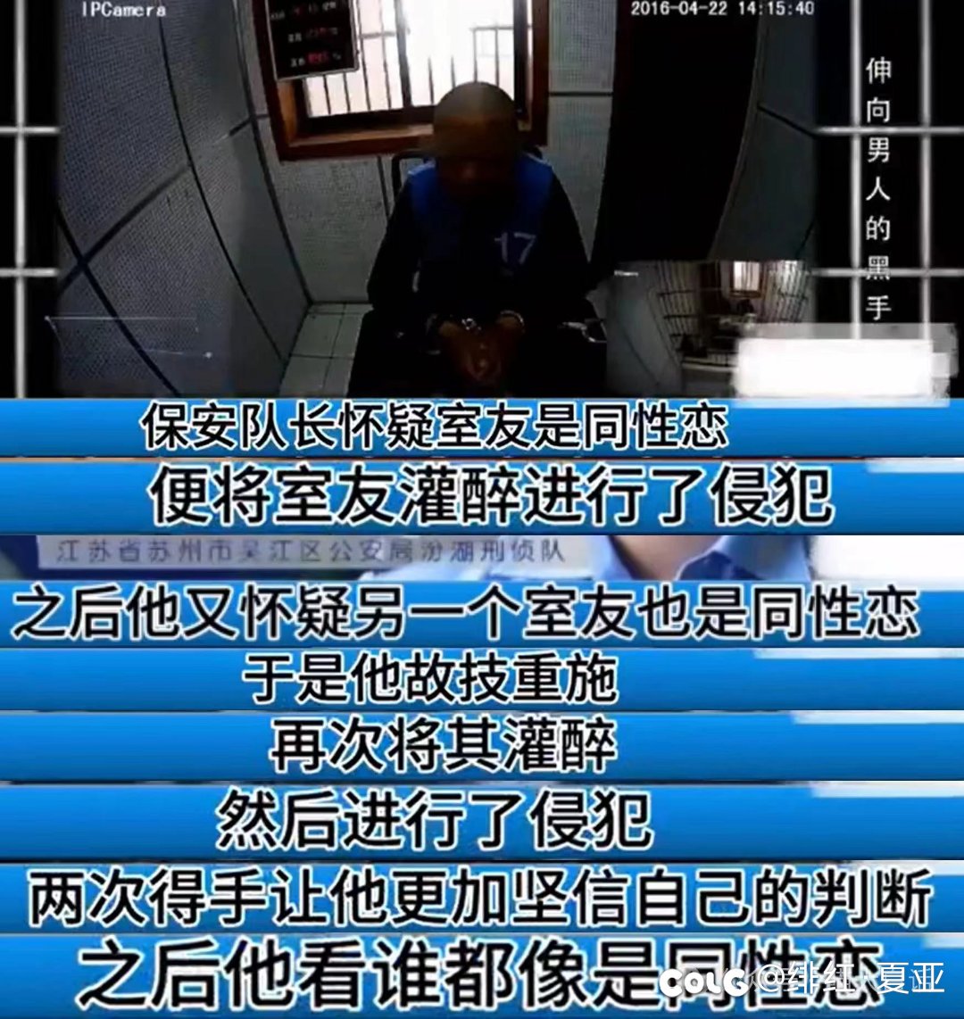 如果有人怀疑你是同性恋1