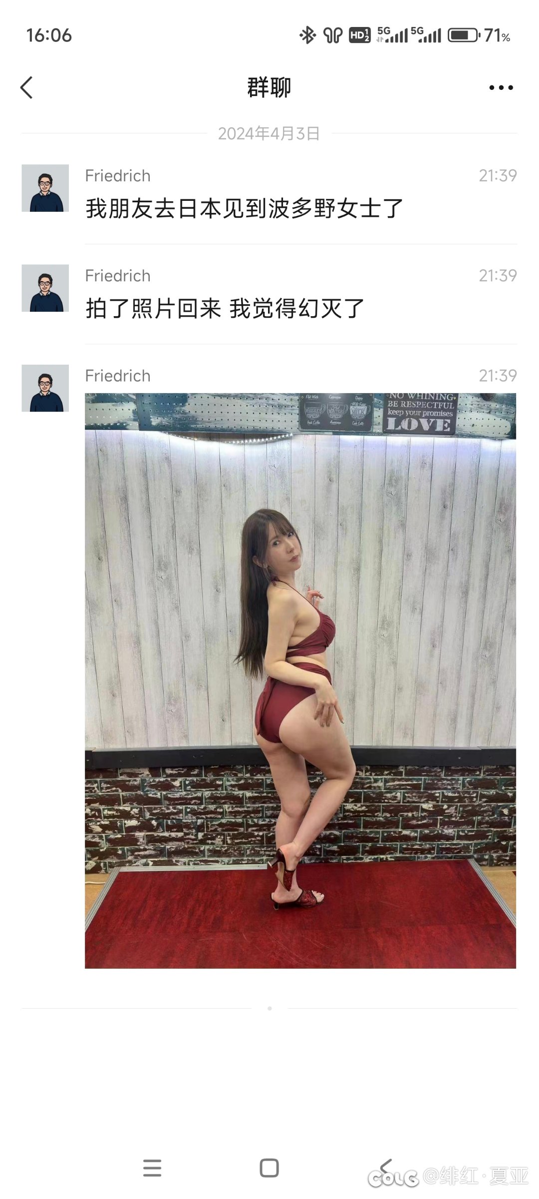 你幻灭了吗1