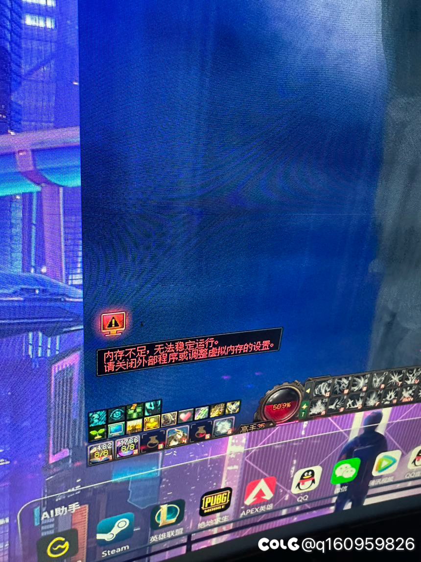 打这么多年DNF第一次见这个图标1
