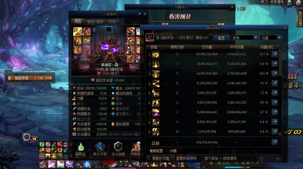 桩比灵通没了想要足够的冷却打出原来的次数得自己找补1