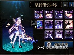“奶组队没人要，要奶单刷为什么不玩c”2