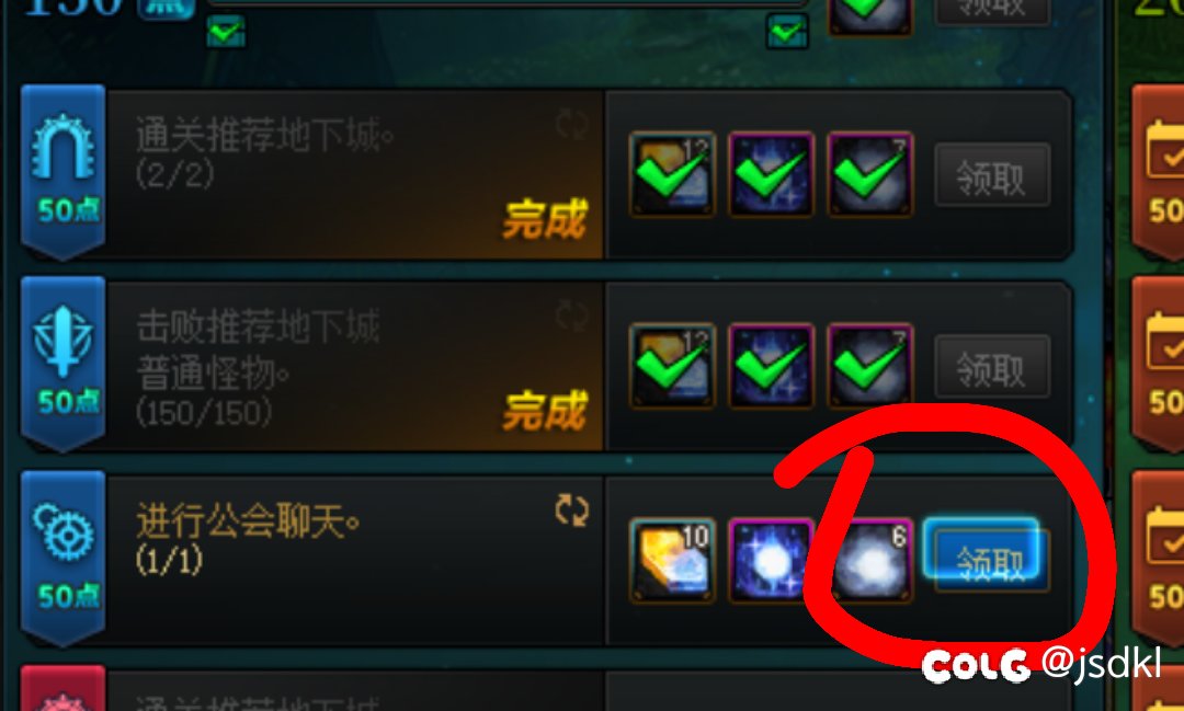 这个贴图错位了大佬们能告诉我是修改哪个文件的坐标吗。1