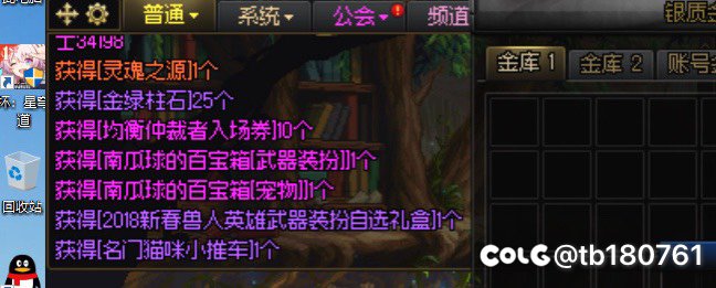 这小推车概率高吗？1