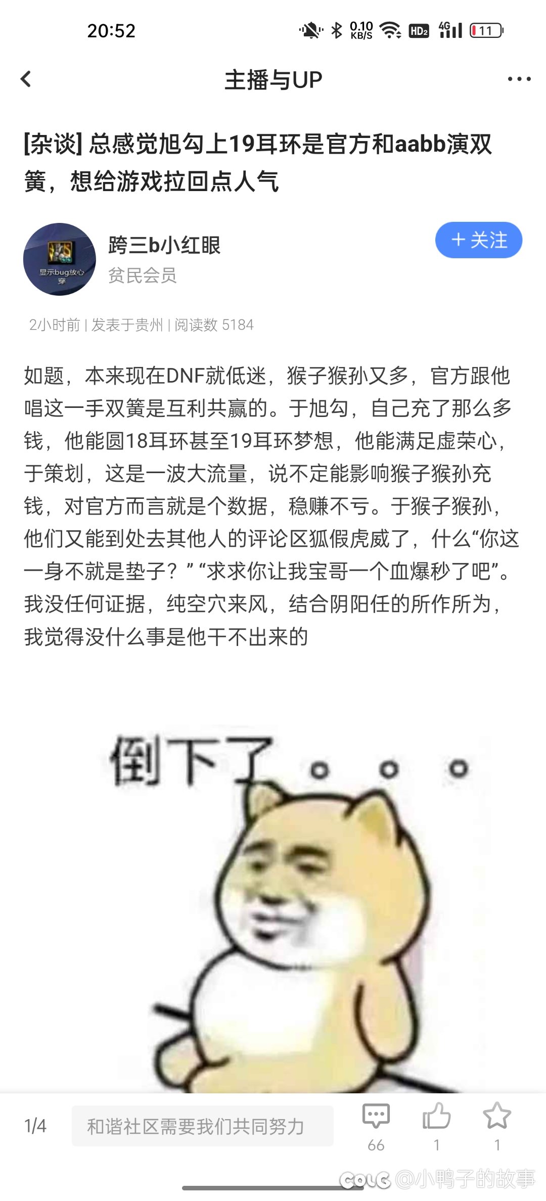 又是熟悉的ip地址，又是熟悉的节奏1