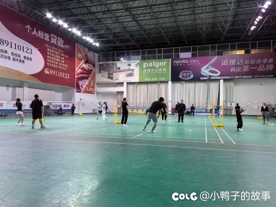 运动完出来吃了一口狗粮2