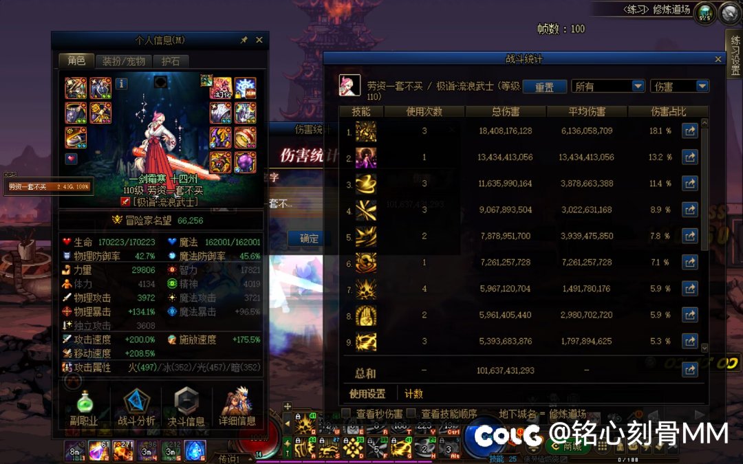 剑帝常规攻速换觉醒攻速对比1