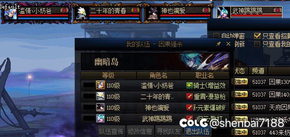 大清早就被恶心到了1