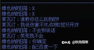 请教下大佬们，奶太阳怎么开1