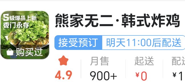 刚想变🐷1