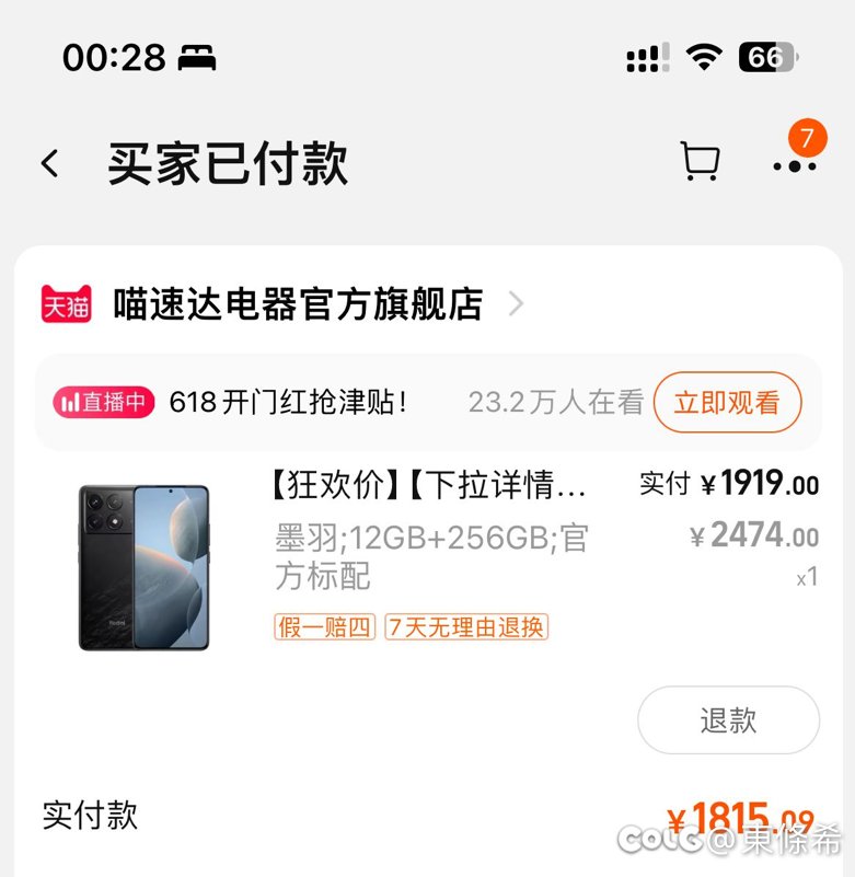 这个k70 1815算是好价吗1