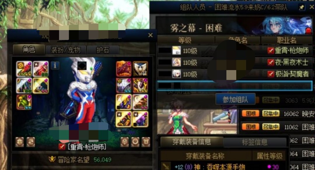 我知道你很急，但你先别急2