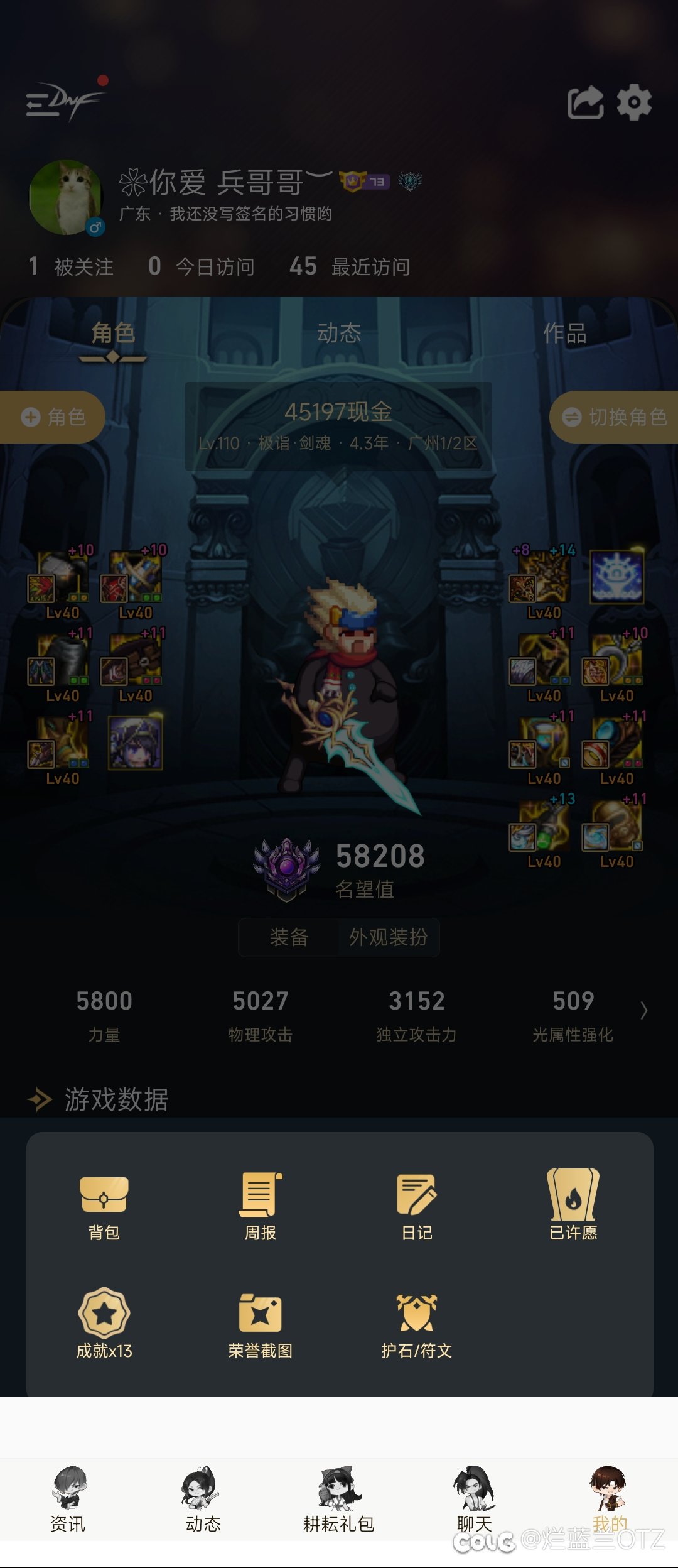 关于流派1