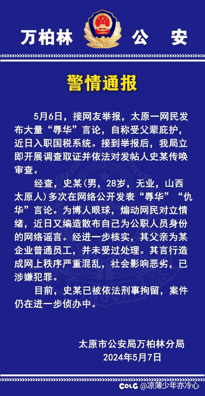 抓了1