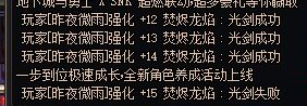 大龙珠是真的没地方打了，不配拥有金闪闪。1