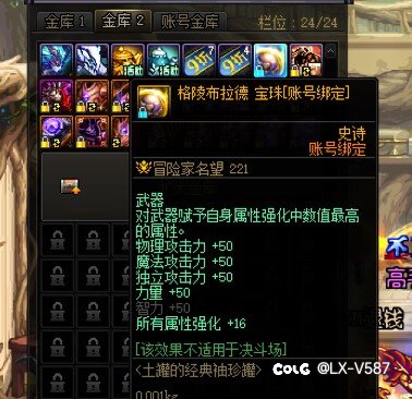 大龙珠是真的没地方打了，不配拥有金闪闪。2