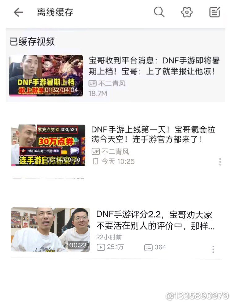 看到别人截的这张图就不难理解这个人名声为什么这么臭1