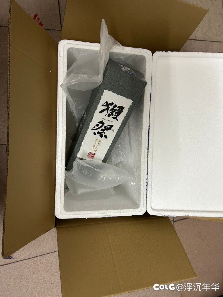我还以为是多大的东西2