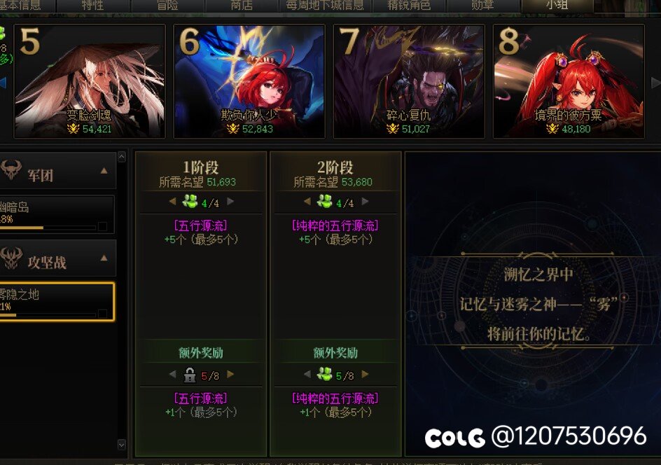 雾神尼bug2