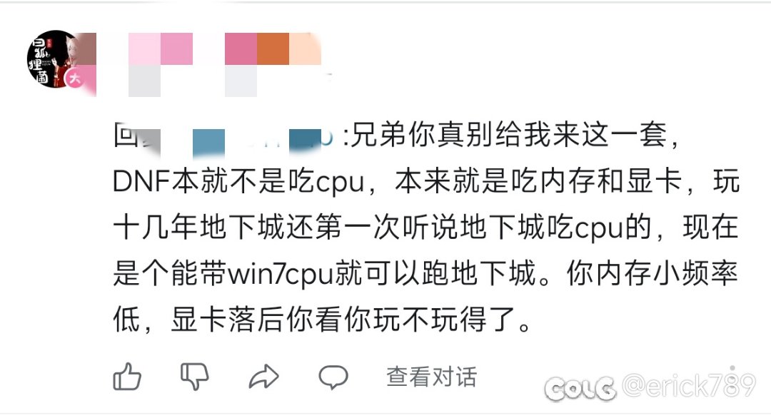 我想问问是我这十几年白玩了吗1