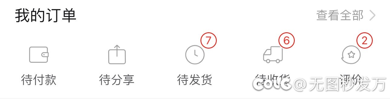 半夜真得早睡1
