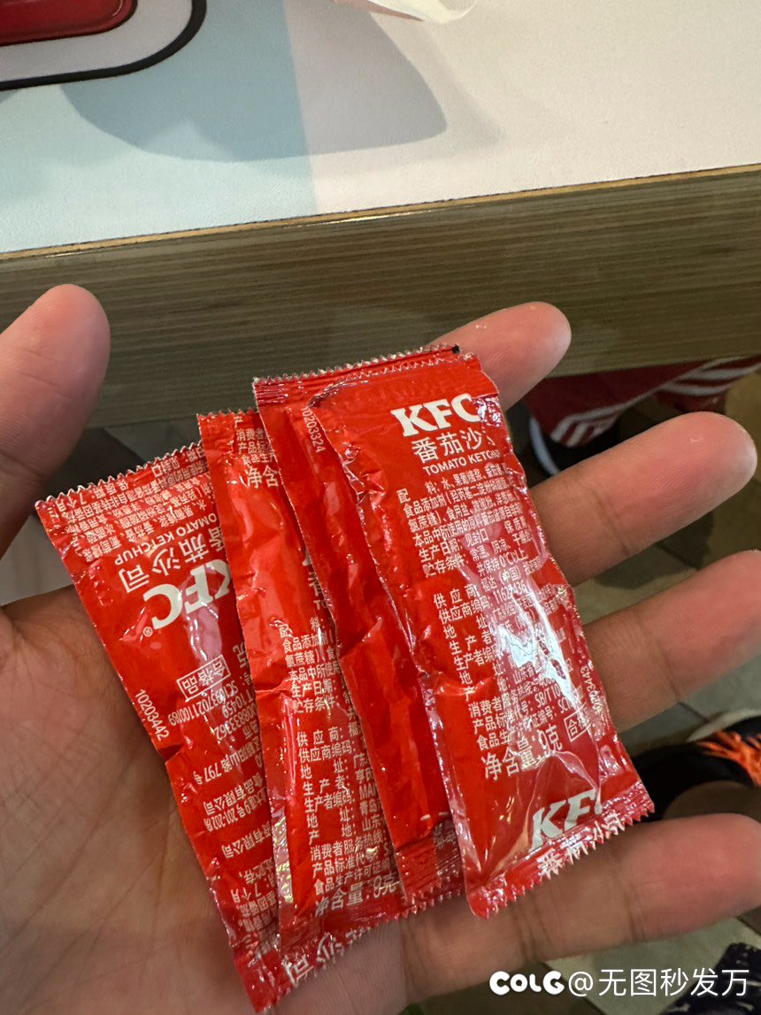 白嫖！1