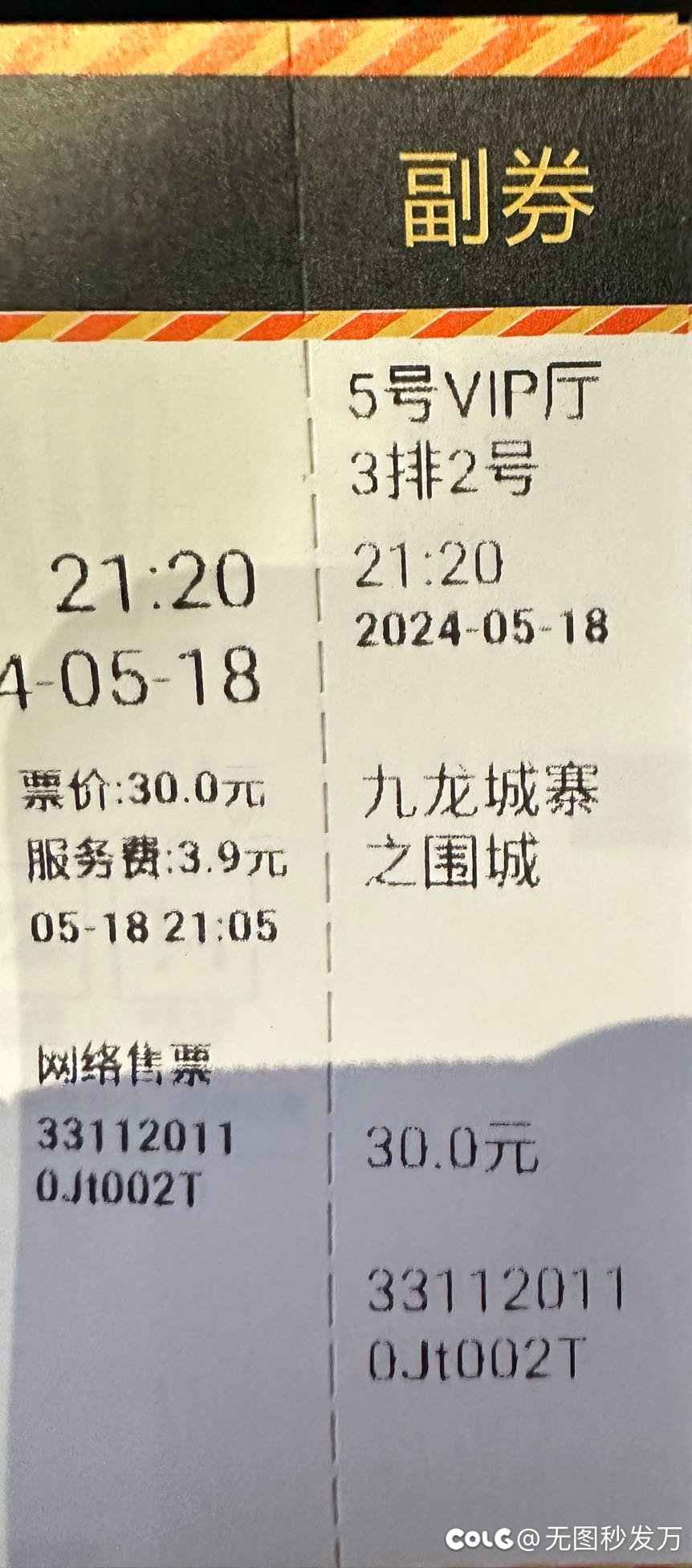 看看会不会睡着1