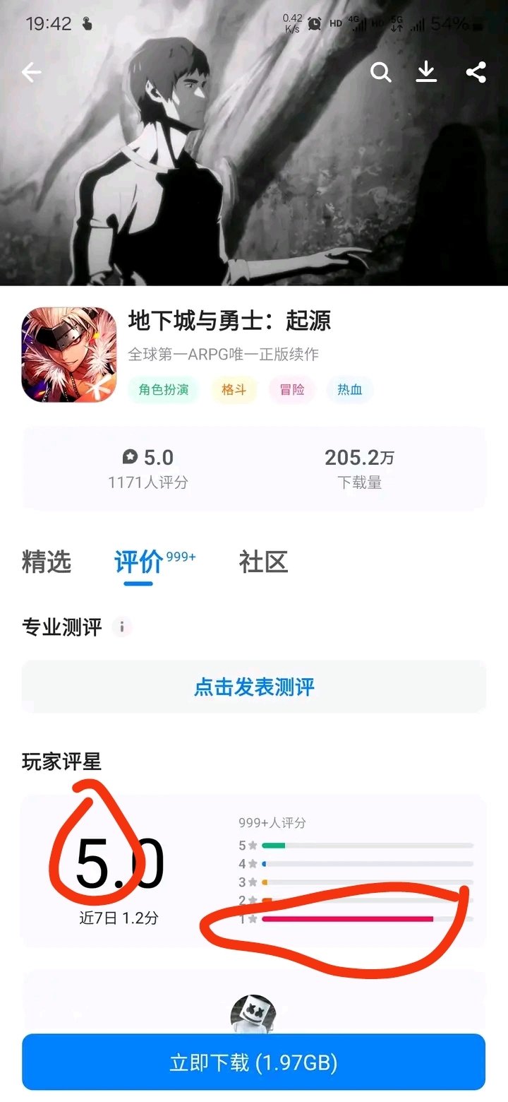如何评价实星C1