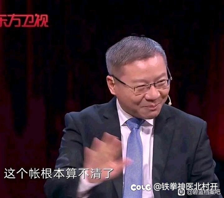 很难想象我80岁的时候历史课本怎么描述最近这5年1