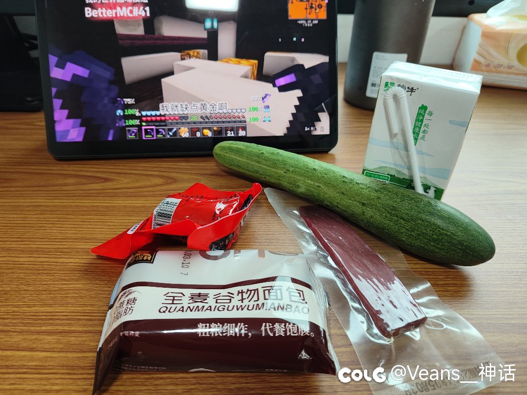 感觉好久没上可乐鸡了，回来瞅瞅，顺便分享一下我的减肥5