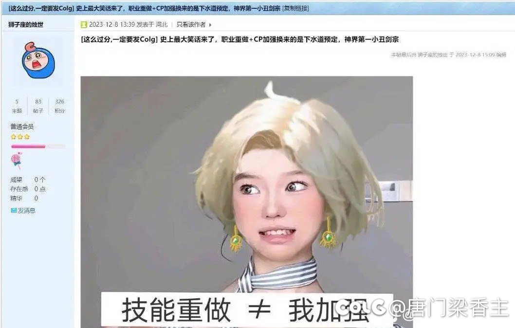 跟风老头杯开个庭吧。把大家认为最搞的哭弱理由发出来，我先来1
