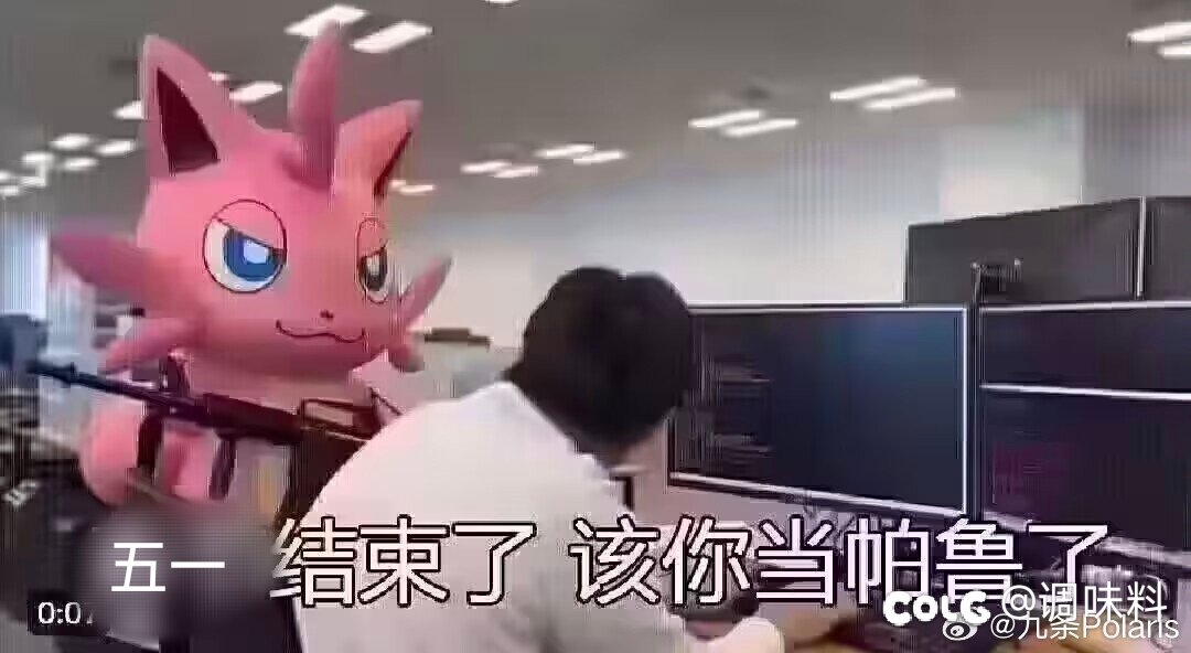 对不起，兄弟们6